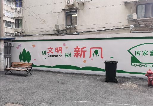 邵通社区墙绘